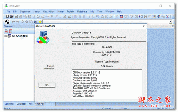 dnaman(多功能综合序列分析软件) v9.0 特别版(附破解教程+破解补丁)