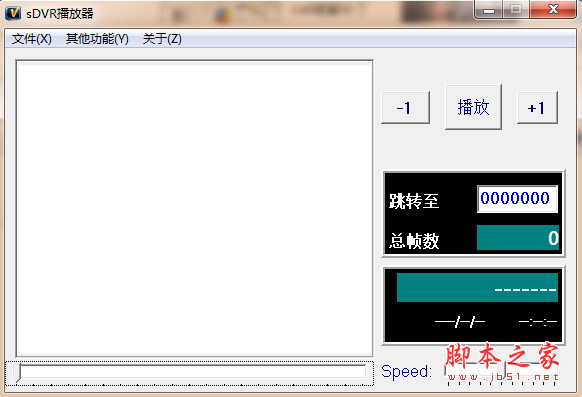 sDVR播放器(视频播放工具) V3.5 中文绿色免费版