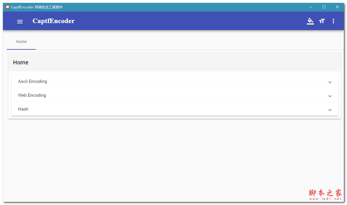 CaptfEncoder(网络安全工具箱) V1.2.0 绿色免费版