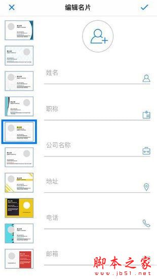 华为掌上打印机app for Android v1.0.0.128 免费版