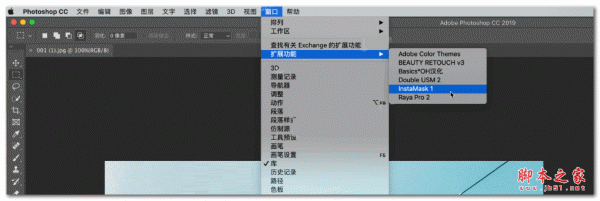 PS亮度遮罩和曝光混合工具集Insta Mask for PS CC V1.0 Win/Mac 苹果汉化版