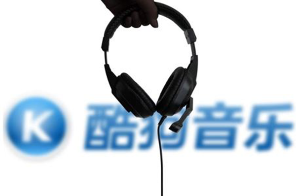 酷狗音乐 v8275 (20951) 精简版