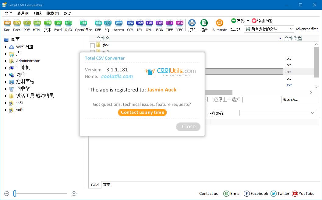 Total CSV Converter(万能CSV转换器)V3.1.1.181 安装特别版(附注册码+破解教程)