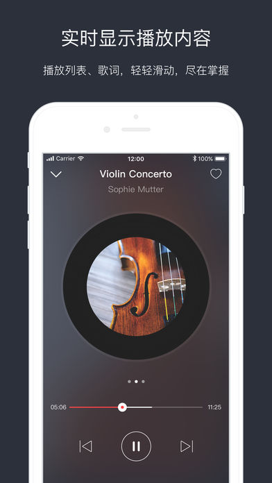小度音箱(智能音响控制软件)  v4.13.0.100 安卓版