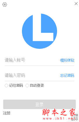 聆客办公软件 v4.6.0.0 免费安装版
