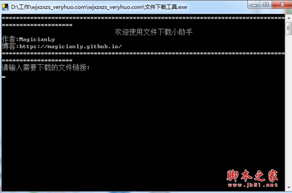 文件小助手 v1.0 免费绿色版