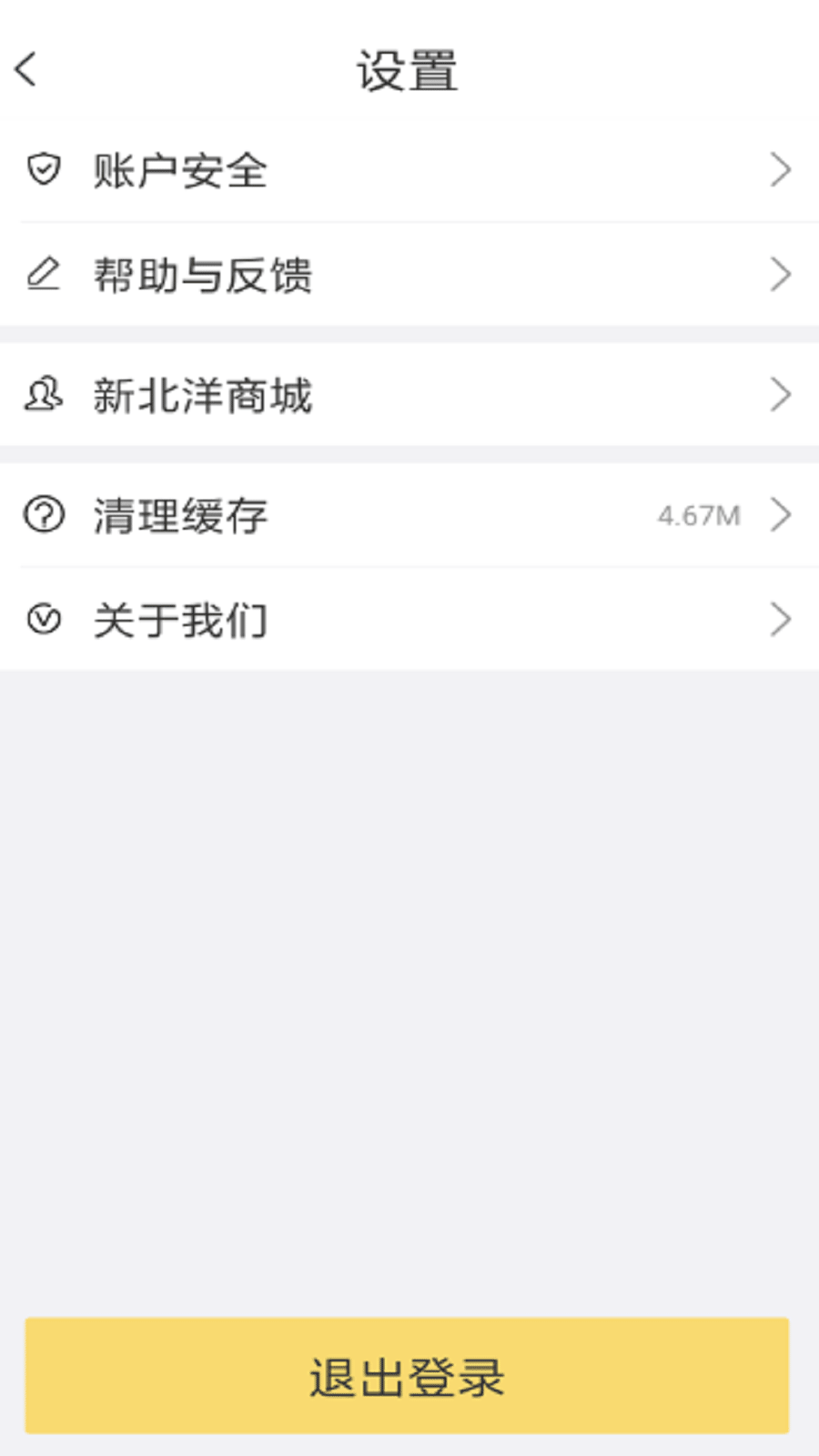 口袋打印机 for Android V1.0.6 安卓手机版