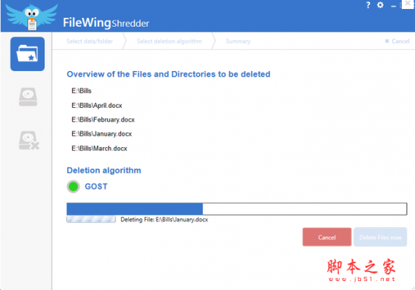 FileWingShredder(文件粉碎软件) v5.1 免费安装版