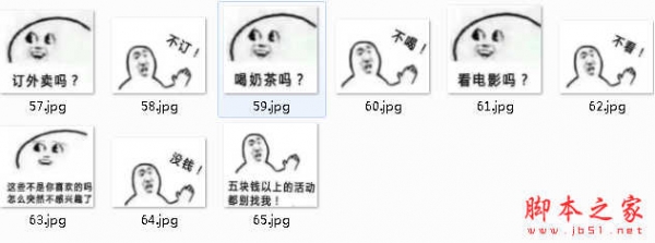 双十二以后表情包 免费高清版