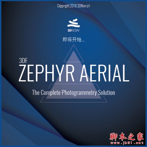 照片转三维模型软件3DF Zephyr v8.037 64位 中文正式版(附补丁+安装教程)