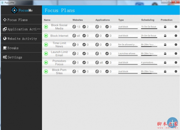 FocusMe(网站拦截软件) v6.3.0.2 官方版