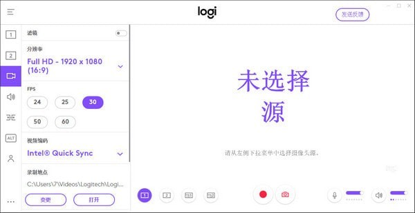 Logitech Capture(罗技录屏软件) v1.0.395 官方中文安装版