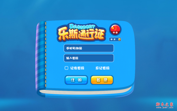 乐斯钢琴家 v1.0.3.3 免费安装版