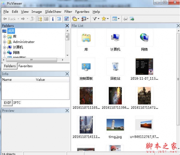 PicViewer(图片浏览软件) v4.1.0 官方安装版 64位