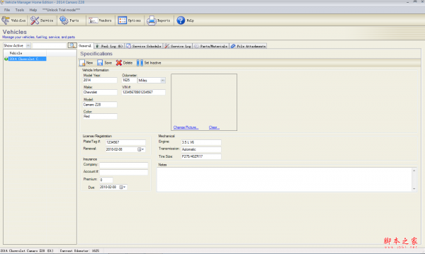 Vehicle Manager(车辆信息管理软件) V2018 免费安装版