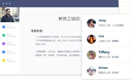 微开讲(网络教学直播工具)for Mac V2.7.6 苹果电脑版