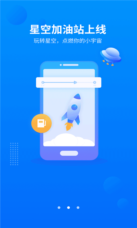 叉叉酷玩(免root游戏脚本辅助神器) v2.3.10 安卓版