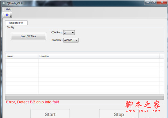 QFlash(移远固件烧写) V4.9 绿色免费版
