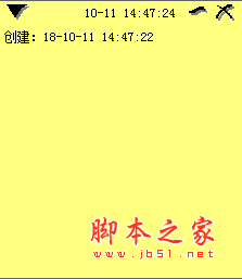 随手贴 v2.09 绿色免费版