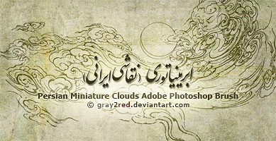 Photoshop中国传统古风式祥云、白云效果笔刷 免费版