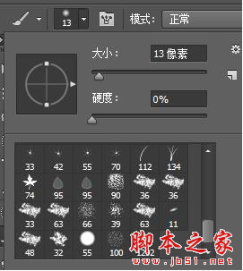 ps光影涂鸦笔刷合集包 免费版