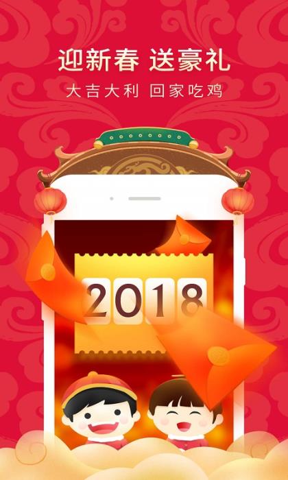 华为荣耀阅读 for Android V8.0.4.300 安卓手机版