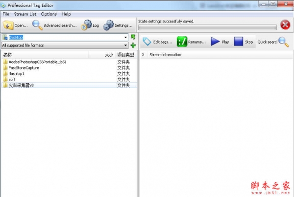 Professional Tag Editor(通用标签编辑软件) v1.0.9.14 免费安装版