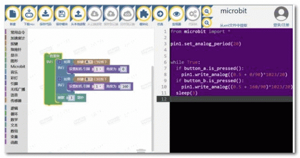 mPython(图形化编程软件) v0.5.4 官方安装版