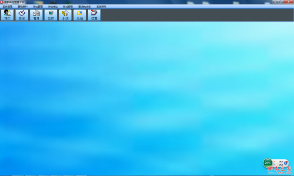 景新体检管理平台 v4.3 免费安装版