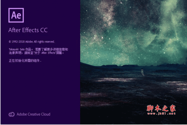 Adobe After Effects CC 2019(AE) for Mac V16.1 苹果电脑版