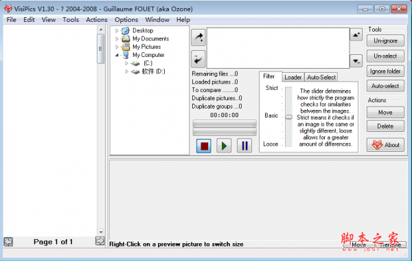 vsiPics(重复图片查找工具) v1.30 绿色免费版