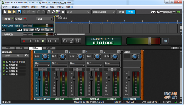 Acoustica Mixcraft(多音轨音效混合器) V8.1 Build 415 中文绿色免激活特别版