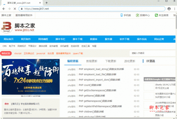Anaheim浏览器 v1.0.0 官方绿色免费版