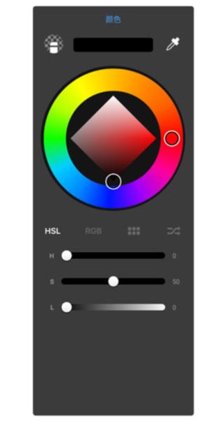 Autodesk Sketchbook 手机绘画管理软件 v6.2.2 安卓版