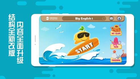 魔豆英语(少儿英语学习平台)for Android V3.8.3 安卓手机版