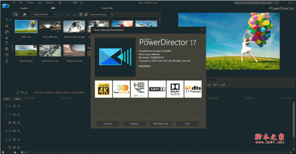威力导演PowerDirector Ultimate 17.0.3 中文旗舰特别版(附破解补丁+安装教程)