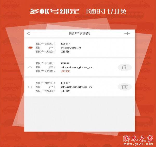 灿谷盒子app(汽车贷款服务) for android v1.6.9  免费版