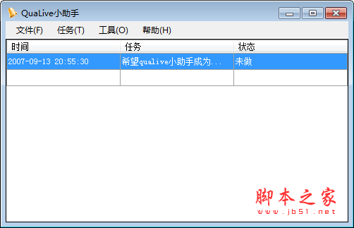 QuaLive小助手(记事提醒工具) v1.0 绿色免费版