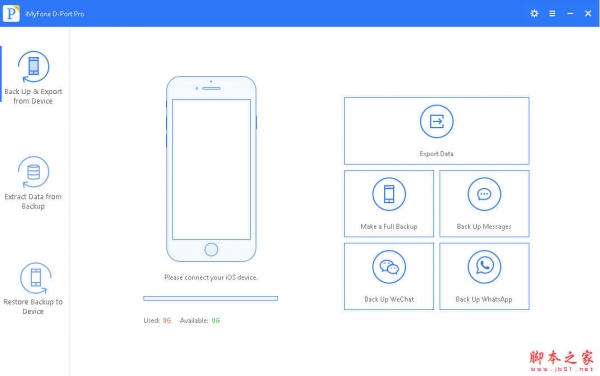 iMyfone D-Port(iOS设备数据导出软件) v3.0.0.29 特别版