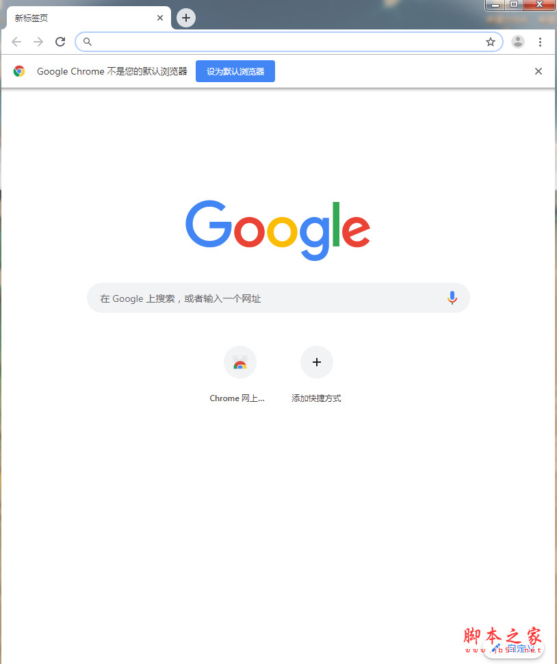 谷歌浏览器金丝雀版(Chrome Canary) v146.0.7669.0 32位/64位 安装免费版