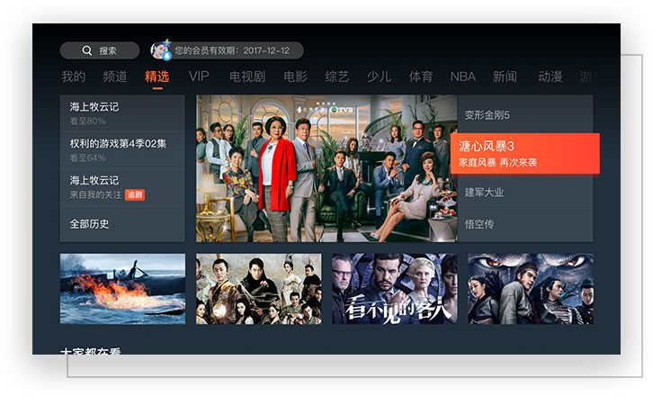 云视听极光TV版 v18.7.0.1017 安卓电视版