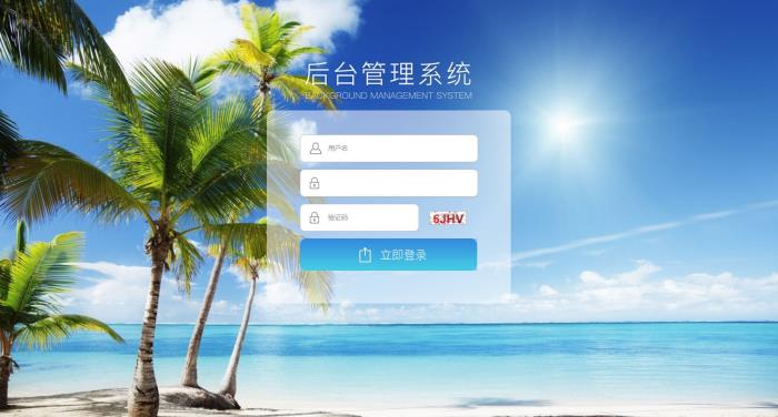 53BK数字报刊系统 v6.3 最新免费版