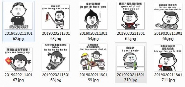 抖音春节客套话表情包 10P高清无水印免费版
