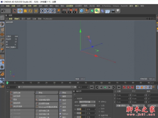 旧版插件C4D桥接插件INSYDIUMS Plug-In Bridge Cinema 4D R20-S24 免费版