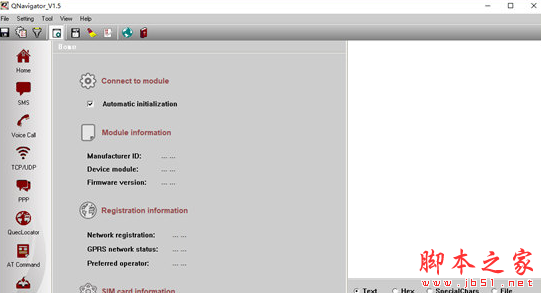 QNavigator(测试软件) v1.6 免费绿色版