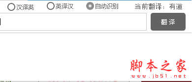 Hellohao翻译软件 v2.01 免费绿色版