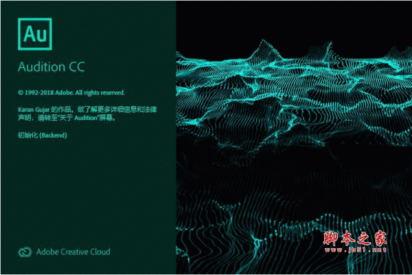 Adobe Audition CC 2019 12.1 中/英文正式最新版 64位