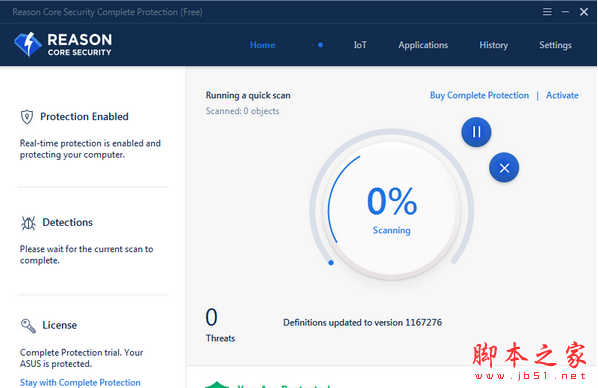 Reason Core Security(系统安全检测软件) v2.4.1.0 免费特别版