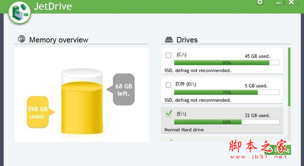 Abelssoft JetDrive(硬盘碎片整理软件) v9.3 免费安装版