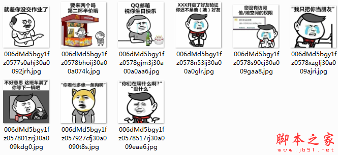 在什么时候你会感觉特别孤独表情包 免费绿色版
